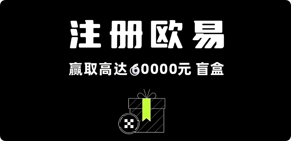 易欧oky官网 电脑端